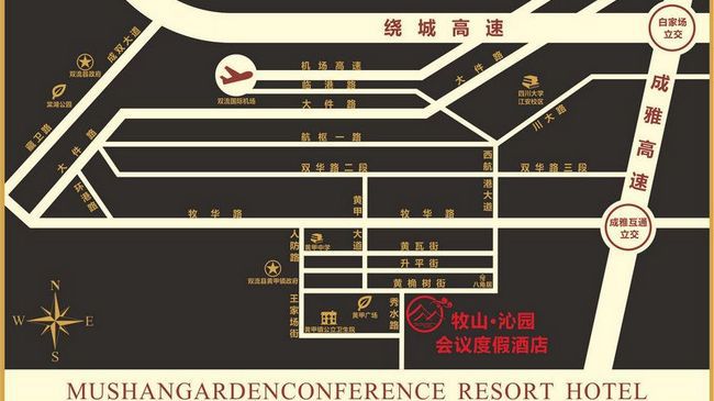 Moksan Qinyuan Conference Resort Hotel Chengdu Bekvemmeligheder billede